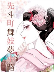 慢吞吞树懒学数数动画封面